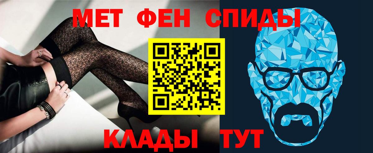 Мурманск  АМФЕТАМИН Розовый  АМФ  Вход с VPN 