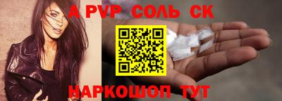 эйфоретик Ирбит