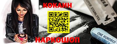эйфоретик Ирбит