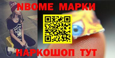 кокаин премиум Заводоуковск