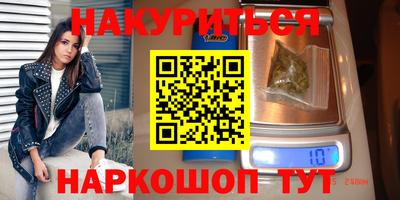 кокаин премиум Заводоуковск