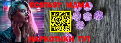 эйфоретик Ирбит