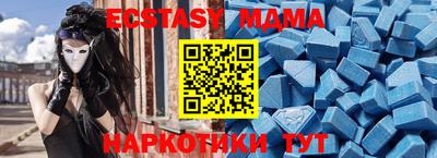 эйфоретик Ирбит