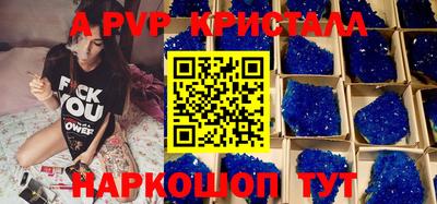 эйфоретик Ирбит