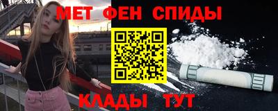 эйфоретик Ирбит