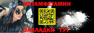 гидропоника Ипатово