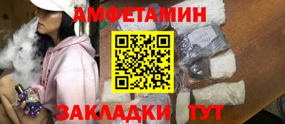 амф Изобильный