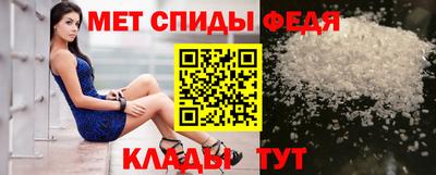амф Изобильный