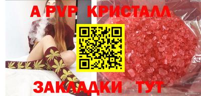амф Изобильный