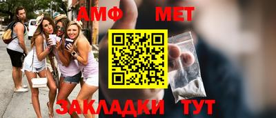 эйфоретик Ирбит