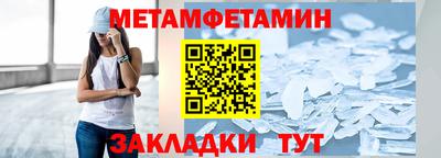 гидропоника Ипатово