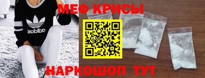 эйфоретик Ирбит