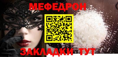 эйфоретик Ирбит