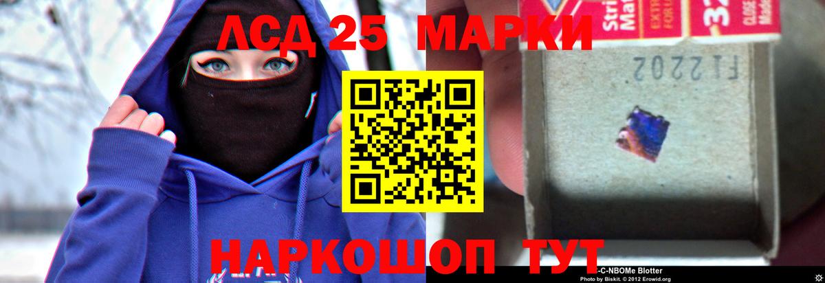 LSD-25 экстази ecstasy  Вход с VPN  кракен ссылки  Мурманск  Лсд 25 экстази ecstasy 