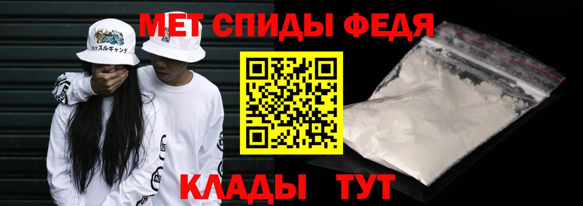 Первитин витя Мурманск