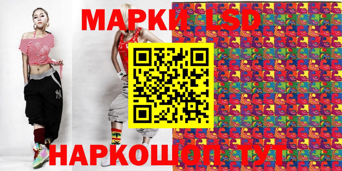 Марки 25I-NBOMe 1,5мг Мурманск