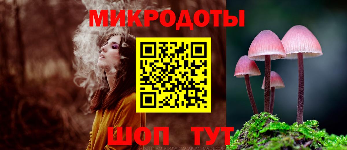 Мурманск  купить  цена  Вход с VPN  Галлюциногенные грибы Magic Shrooms 