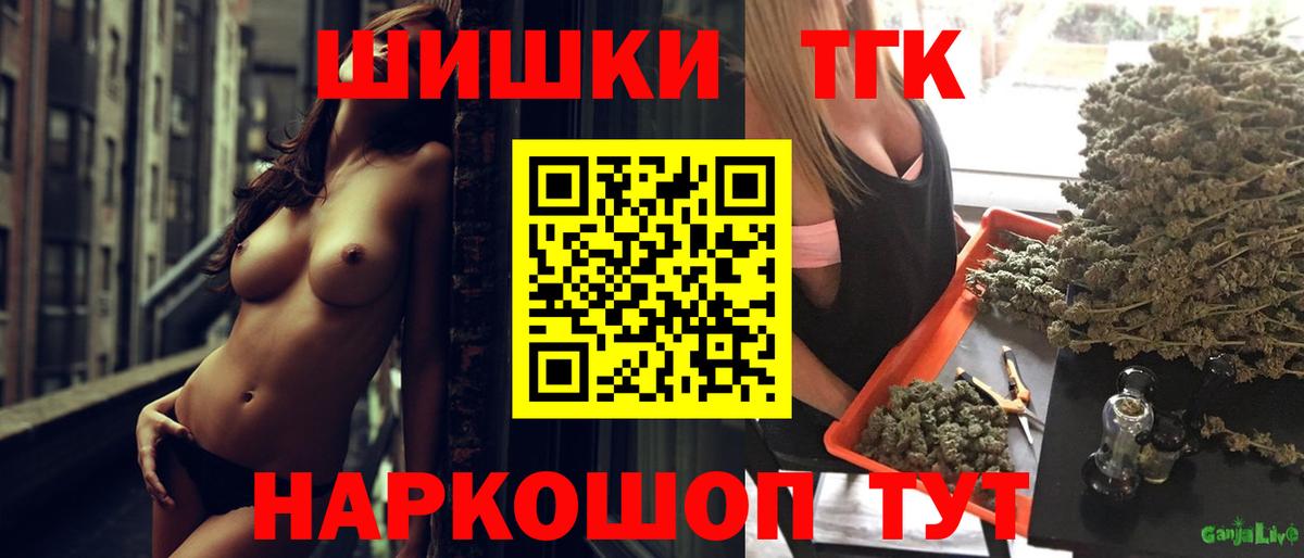Бошки Шишки AK-47  Марихуана сатива  Мурманск  Каннабис ГИДРОПОН  Вход с VPN 